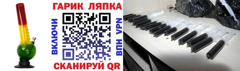 Магазин наркотиков Камызяк hydra вход  АМФЕТАМИН  Конопля  APVP 