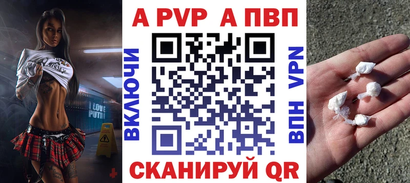 Alfa_PVP Соль Камызяк