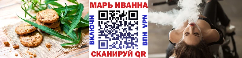 Canna-Cookies марихуана  Камызяк 