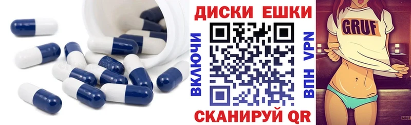 мега ссылка  Камызяк  Экстази круглые 
