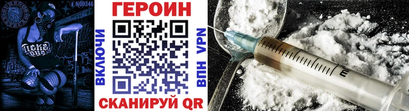 Героин Афган  Камызяк 