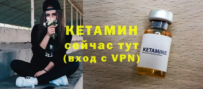 omg ТОР  Камызяк  КЕТАМИН ketamine 