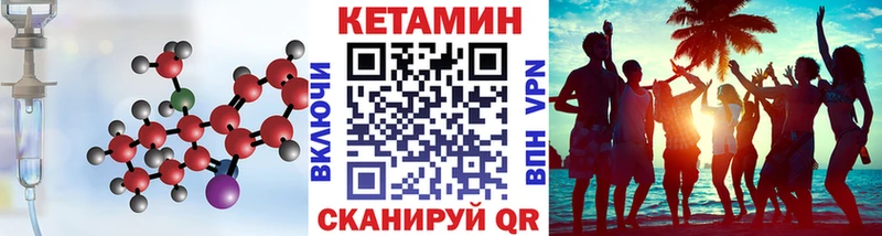 OMG онион Камызяк КЕТАМИН ketamine
