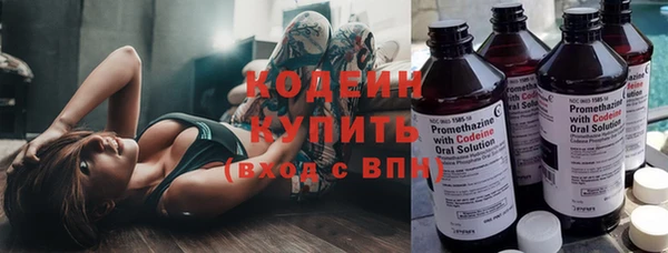 метамфетамин Сафоново