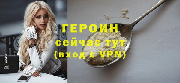spice Сатка