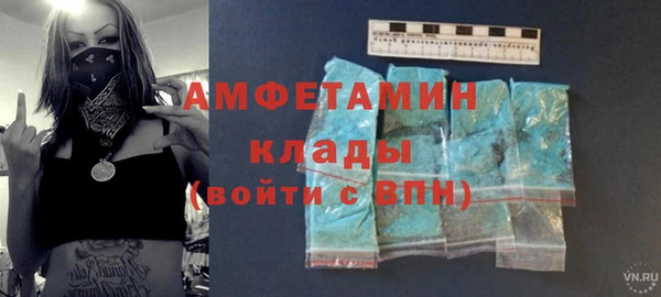 метамфетамин Сафоново