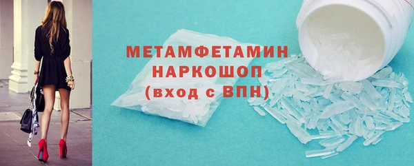 метамфетамин Сафоново