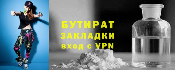 индика Саяногорск