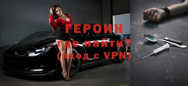 метамфетамин Сафоново