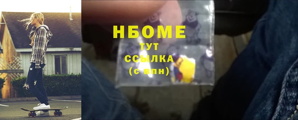 мет Заречный