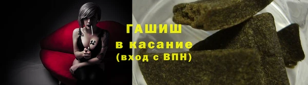 метамфетамин Сафоново