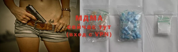 метамфетамин Сафоново