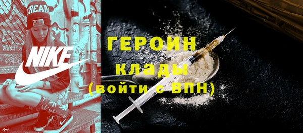 метамфетамин Сафоново
