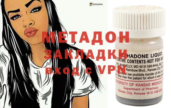 метамфетамин Сафоново