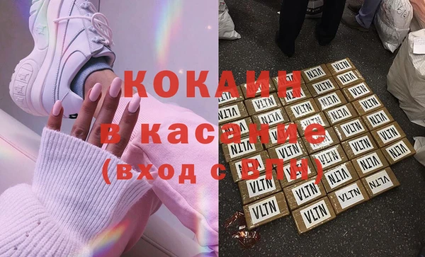 spice Сатка