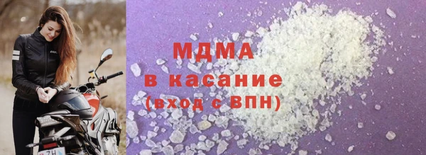 метамфетамин Сафоново