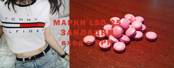 мефедрон мука Видное