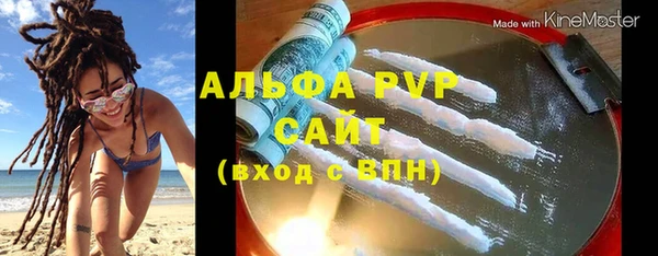 герыч Семилуки