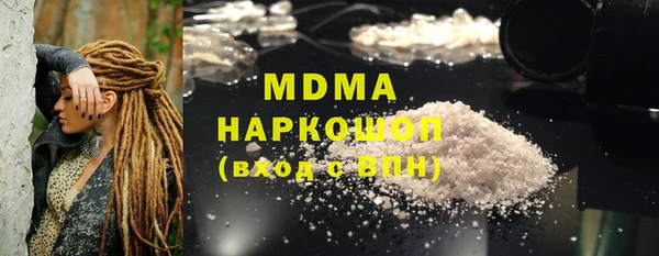 марки nbome Зеленокумск