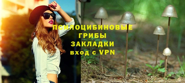 метамфетамин Сафоново