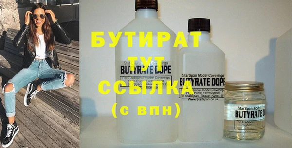 ALPHA-PVP Ветлуга