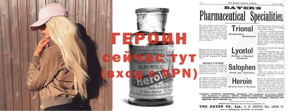метамфетамин Сафоново