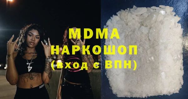 метамфетамин Сафоново