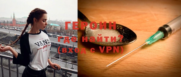 метамфетамин Сафоново
