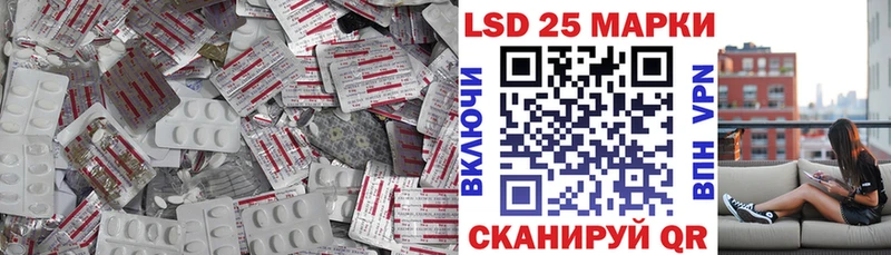 ссылка на мегу ссылки  Камызяк  ЛСД экстази ecstasy  купить  сайты 