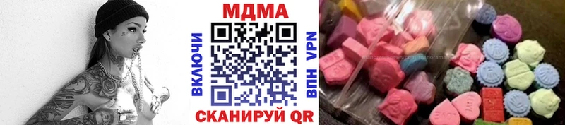 МДМА VHQ  Камызяк 