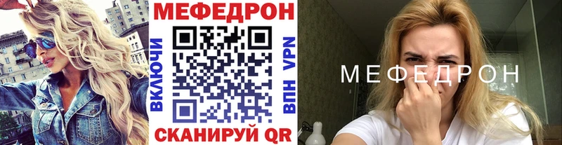 mega   Камызяк  Мефедрон кристаллы 