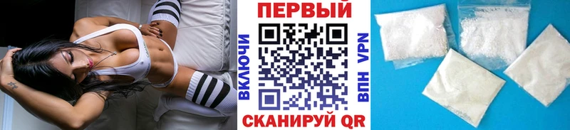 Первитин мет  Камызяк 
