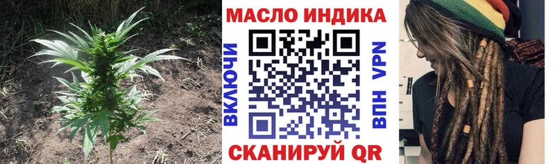 купить наркотики цена  нарко площадка какой сайт  Дистиллят ТГК жижа  Камызяк 